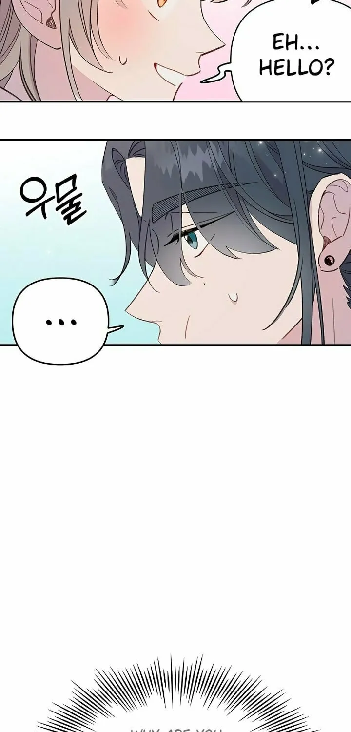Read The Fish I Loved chapter 18 image 58 on Lezhin