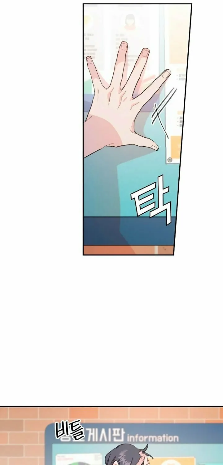 Read The Fish I Loved chapter 18 image 75 on Lezhin