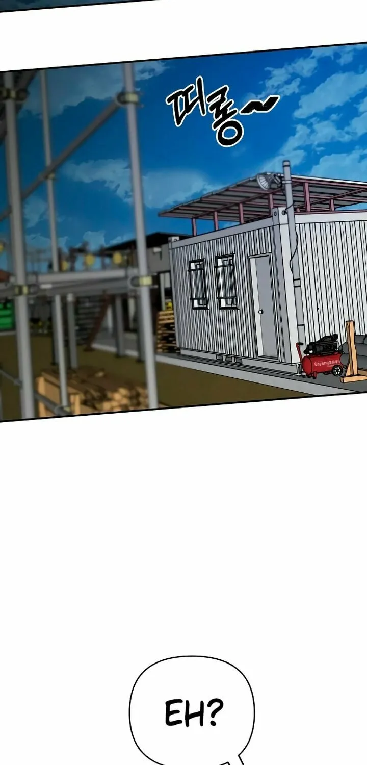 Read The Fish I Loved chapter 18 image 9 on Lezhin