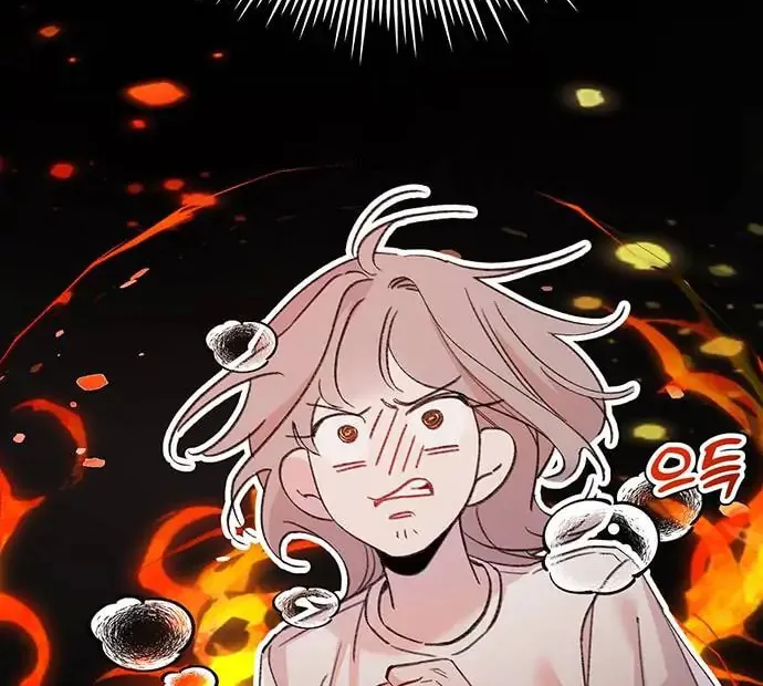 Read The Fish I Loved chapter 2 image 15 on Lezhin
