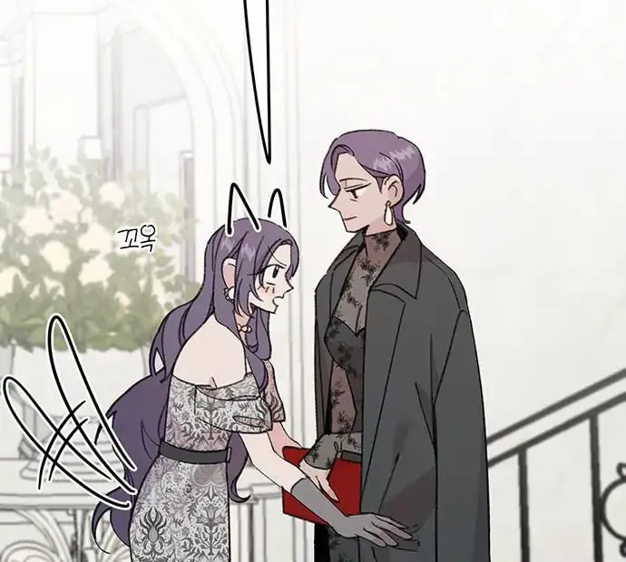 Read The Fish I Loved chapter 2 image 75 on Lezhin