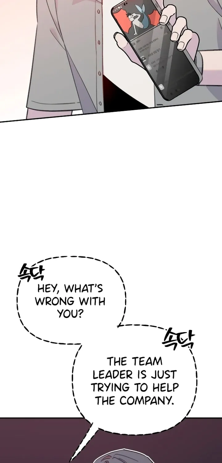 Read The Fish I Loved chapter 21 image 62 on Lezhin