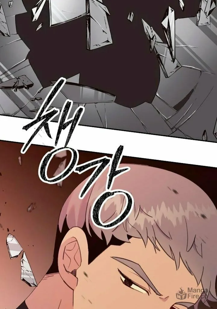 Read The Fish I Loved chapter 22 image 17 on Lezhin