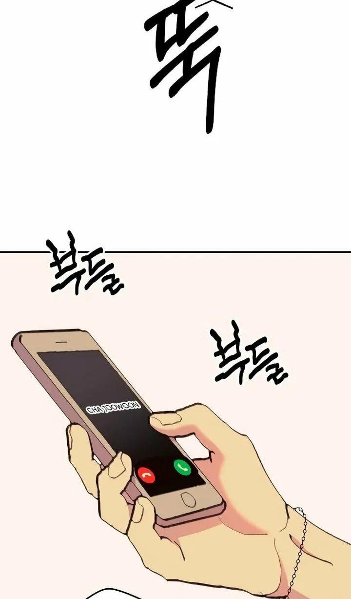 Read The Fish I Loved chapter 22 image 3 on Lezhin
