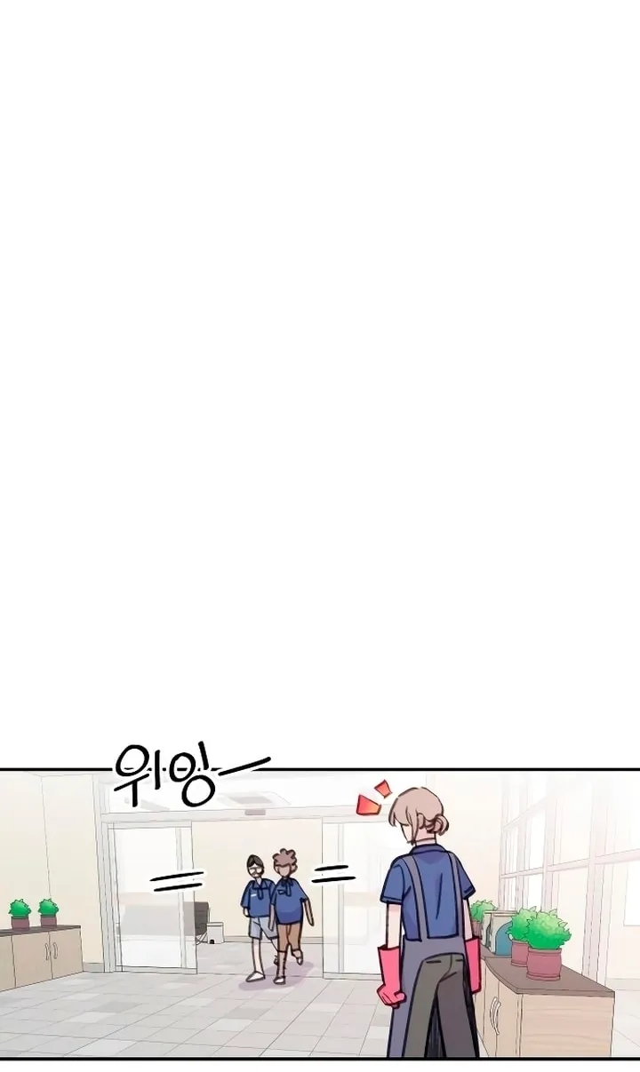 Read The Fish I Loved chapter 23 image 3 on Lezhin