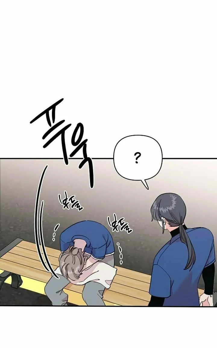 Read The Fish I Loved chapter 25 image 25 on Lezhin