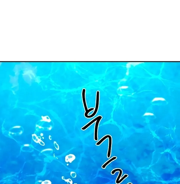Read The Fish I Loved chapter 25 image 51 on Lezhin