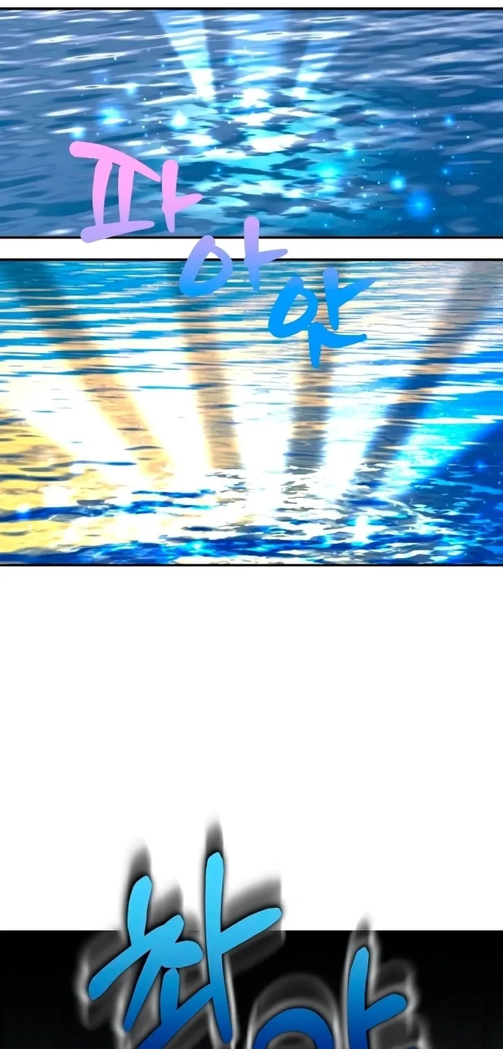 Read The Fish I Loved chapter 26 image 24 on Lezhin