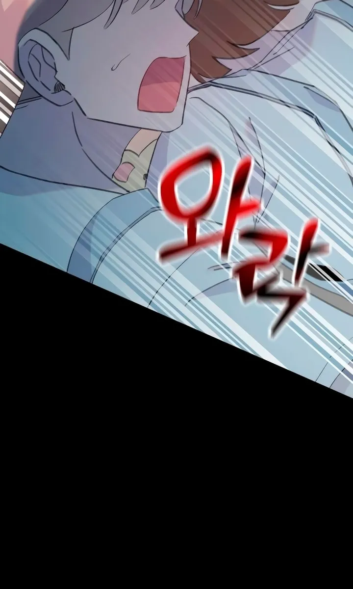 Read The Fish I Loved chapter 26 image 63 on Lezhin