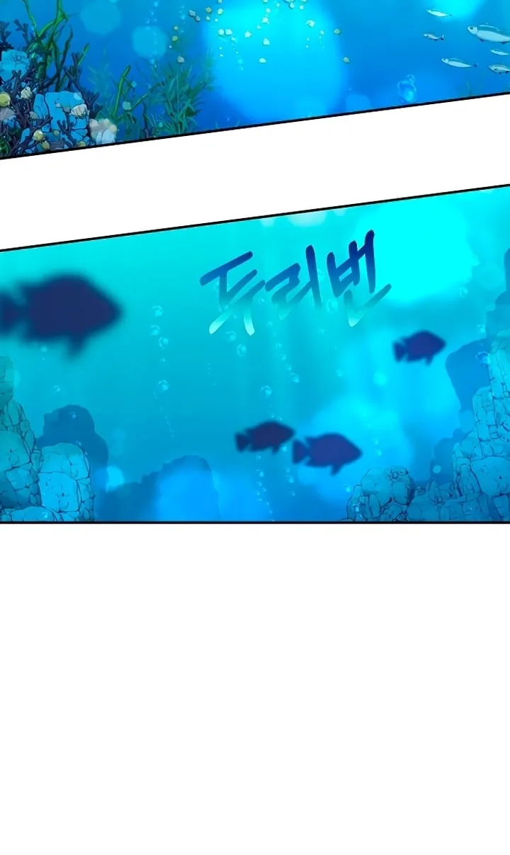 Read The Fish I Loved chapter 26 image 7 on Lezhin