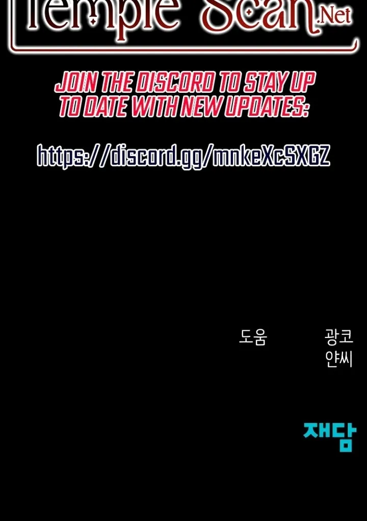 Read The Fish I Loved chapter 26 image 83 on Lezhin