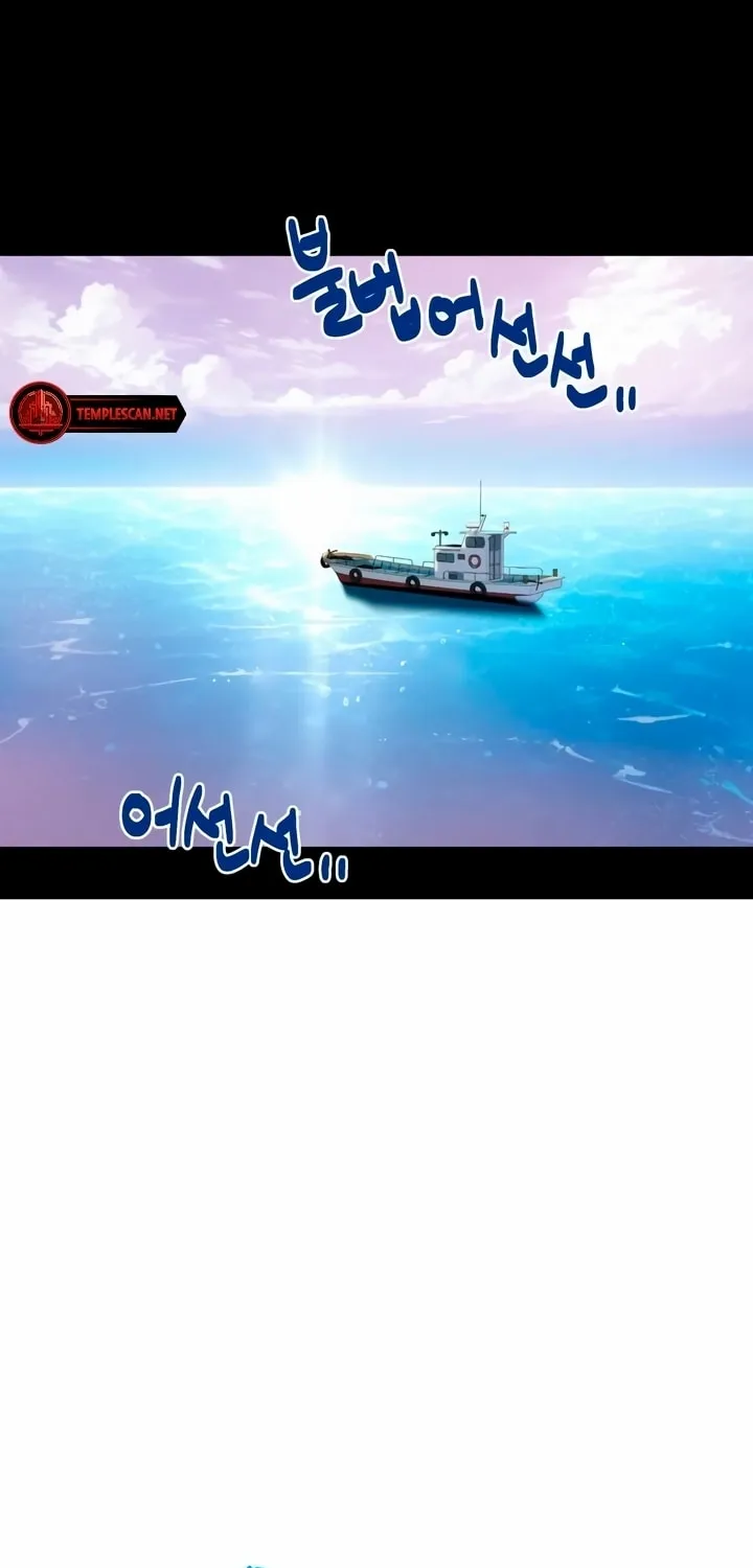 Read The Fish I Loved chapter 28 image 30 on Lezhin