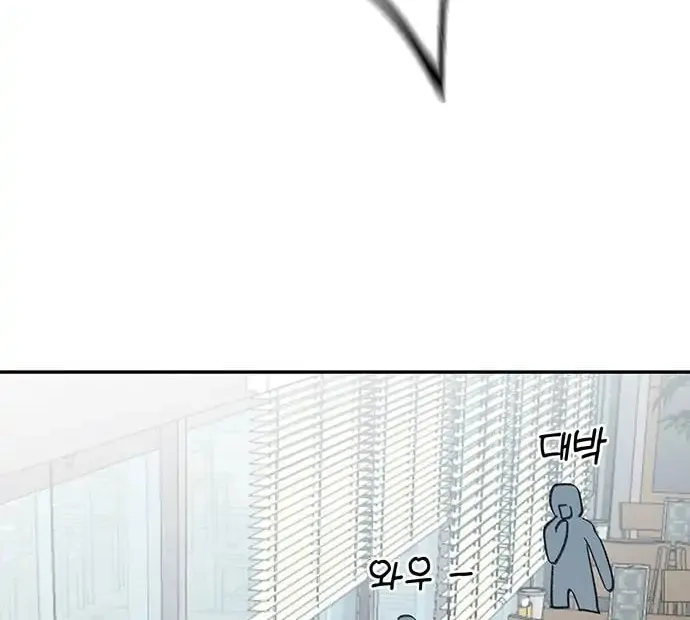 Read The Fish I Loved chapter 3 image 35 on Lezhin
