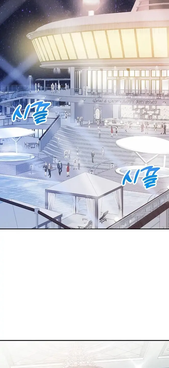 Read The Fish I Loved chapter 3 image 49 on Lezhin
