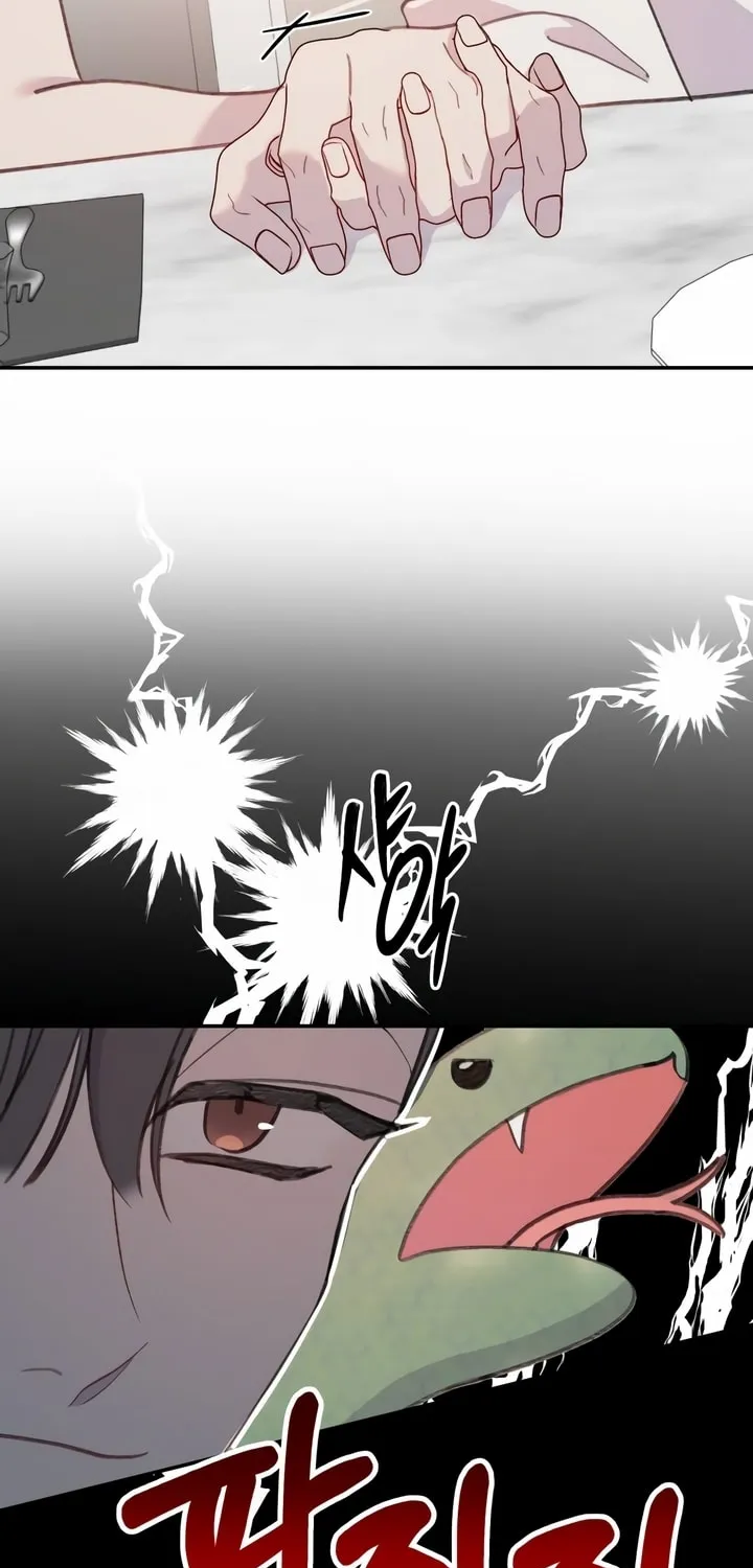 Read The Fish I Loved chapter 30 image 48 on Lezhin