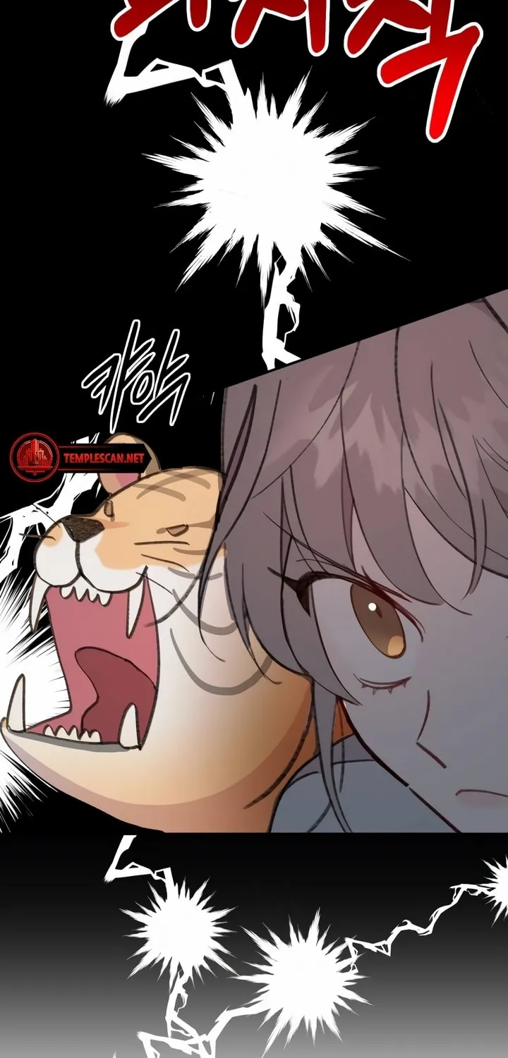 Read The Fish I Loved chapter 30 image 49 on Lezhin