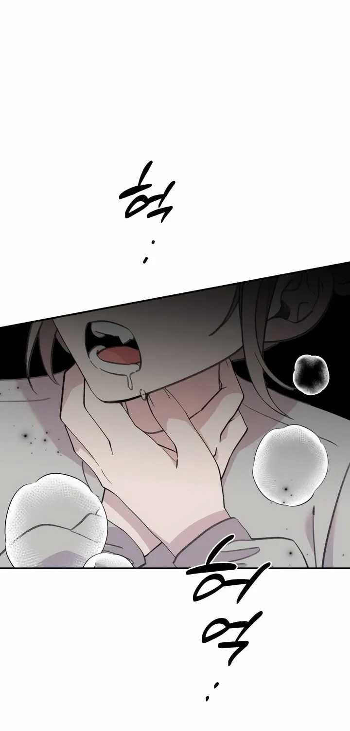 Read The Fish I Loved chapter 30 image 81 on Lezhin