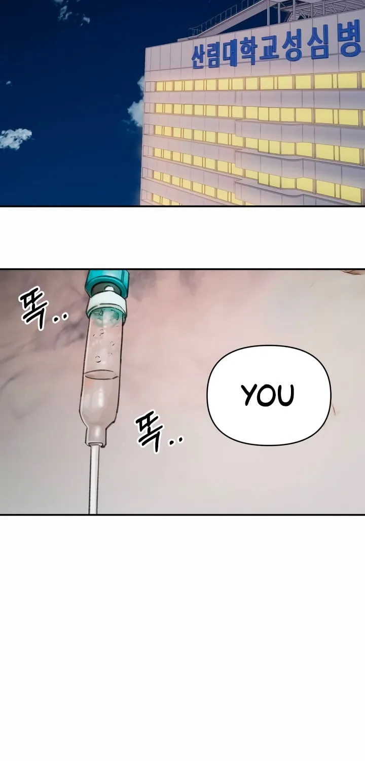 Read The Fish I Loved chapter 31 image 2 on Lezhin