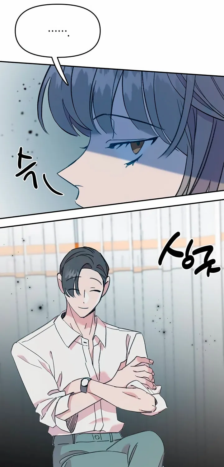Read The Fish I Loved chapter 31 image 20 on Lezhin
