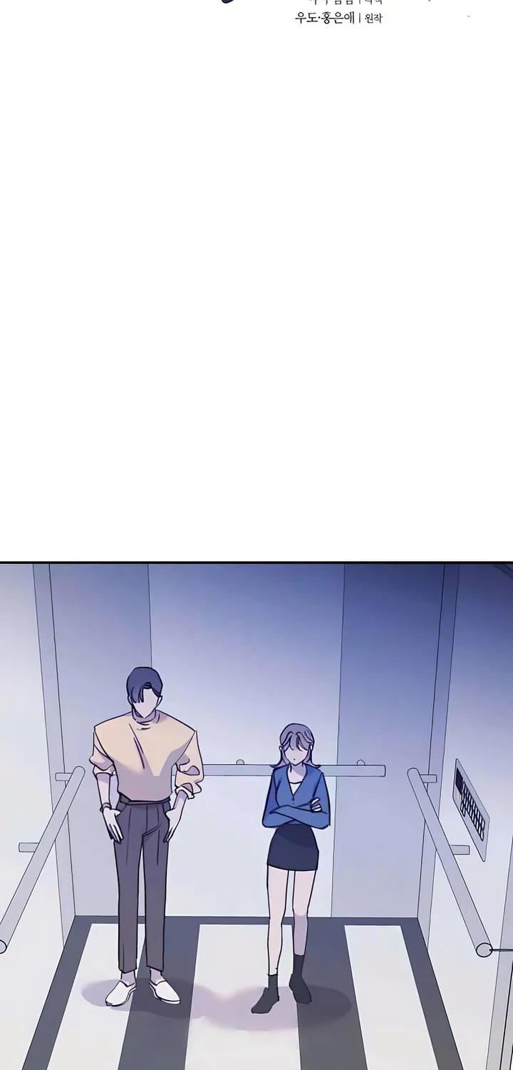Read The Fish I Loved chapter 33 image 5 on Lezhin