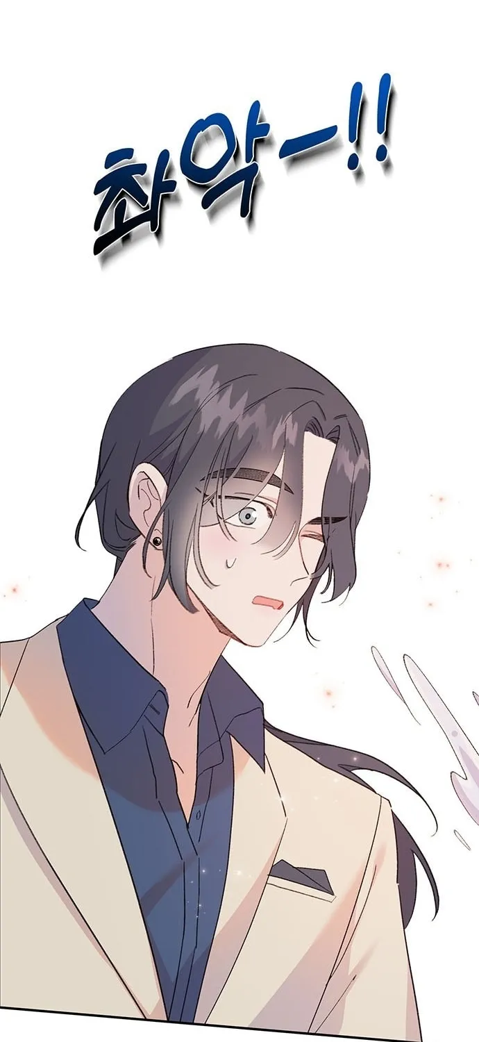 Read The Fish I Loved chapter 4 image 1 on Lezhin