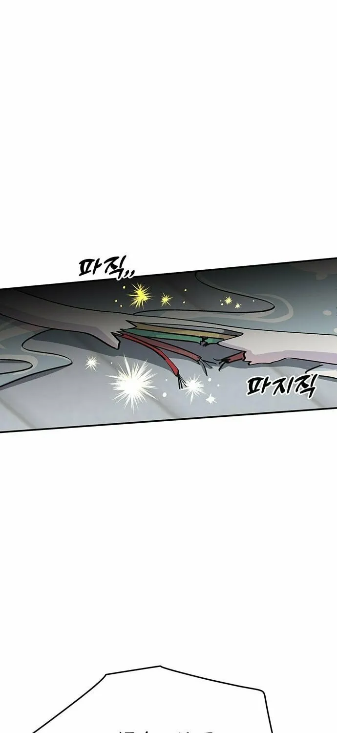 Read The Fish I Loved chapter 4 image 50 on Lezhin