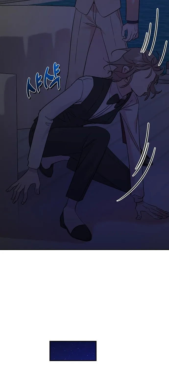 Read The Fish I Loved chapter 4 image 56 on Lezhin