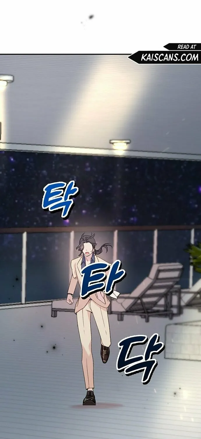 Read The Fish I Loved chapter 4 image 67 on Lezhin