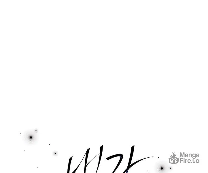 Read The Fish I Loved chapter 41 image 5 on Lezhin