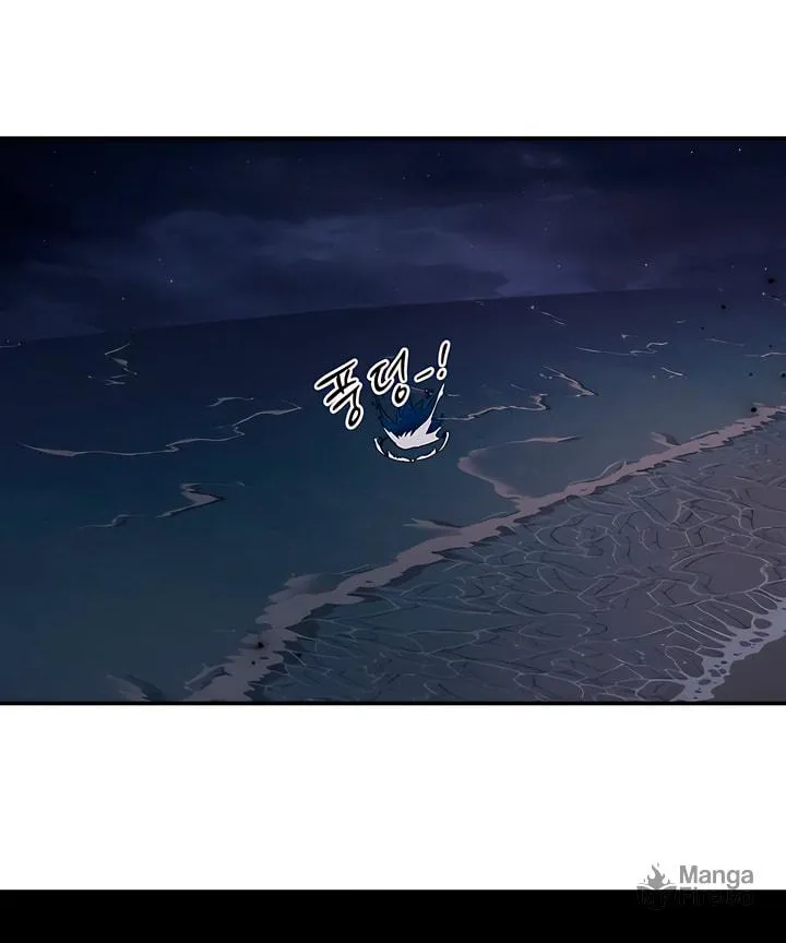 Read The Fish I Loved chapter 41 image 83 on Lezhin