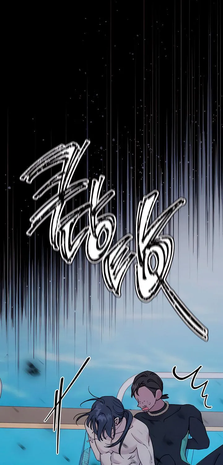 Read The Fish I Loved chapter 42 image 4 on Lezhin