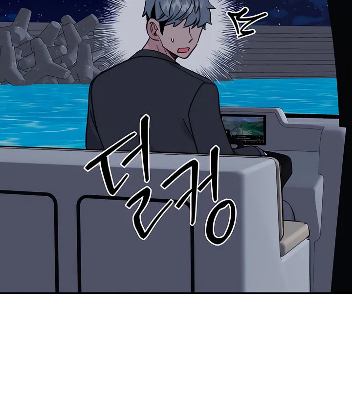 Read The Fish I Loved chapter 42 image 45 on Lezhin
