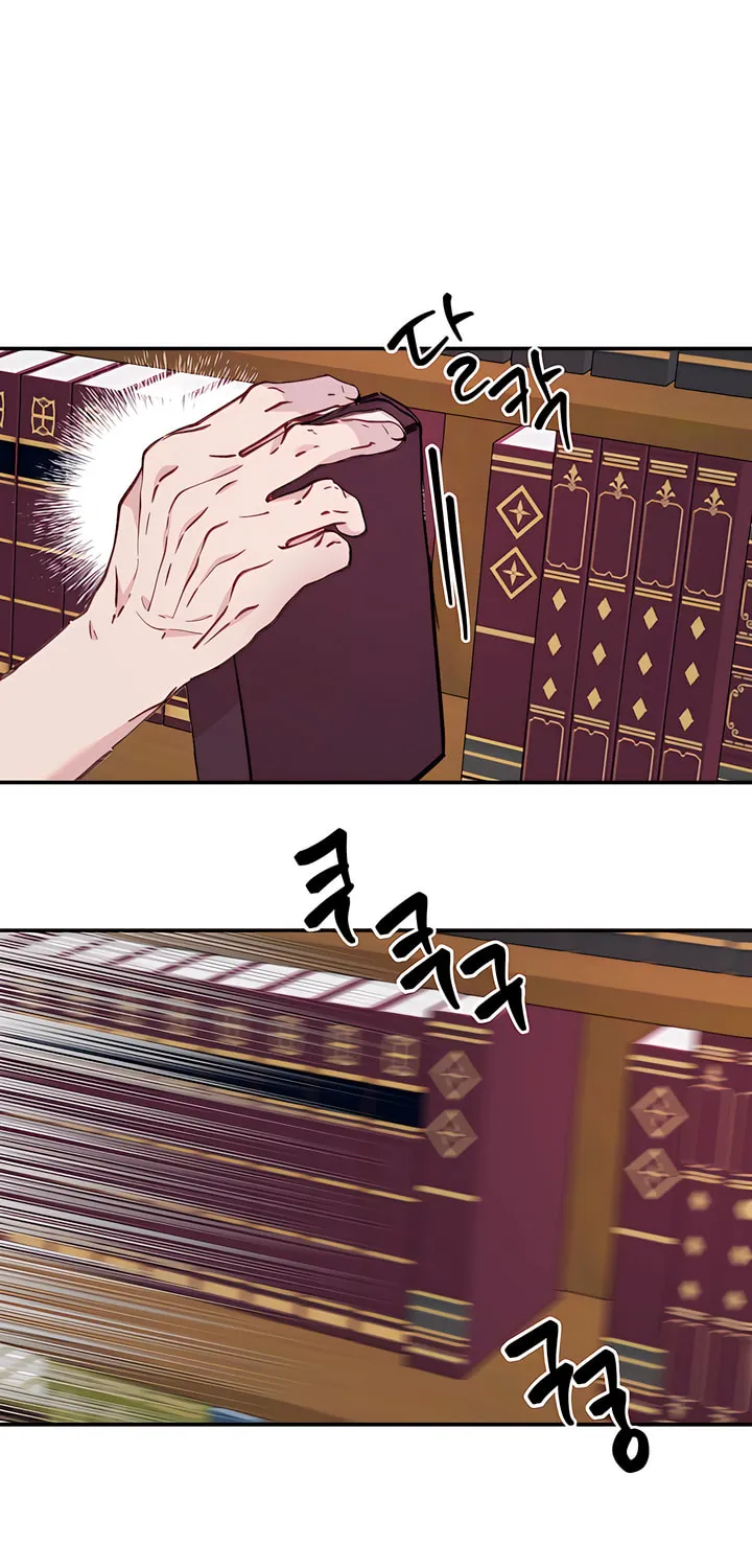 Read The Fish I Loved chapter 43 image 24 on Lezhin