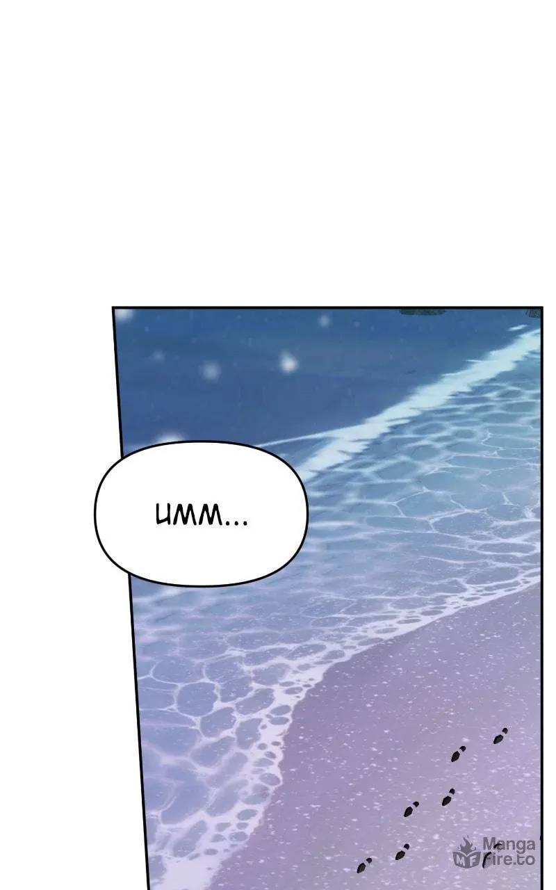 Read The Fish I Loved chapter 54 image 83 on Lezhin