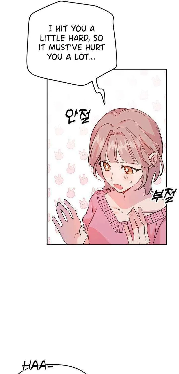Read The Fish I Loved chapter 6 image 14 on Lezhin