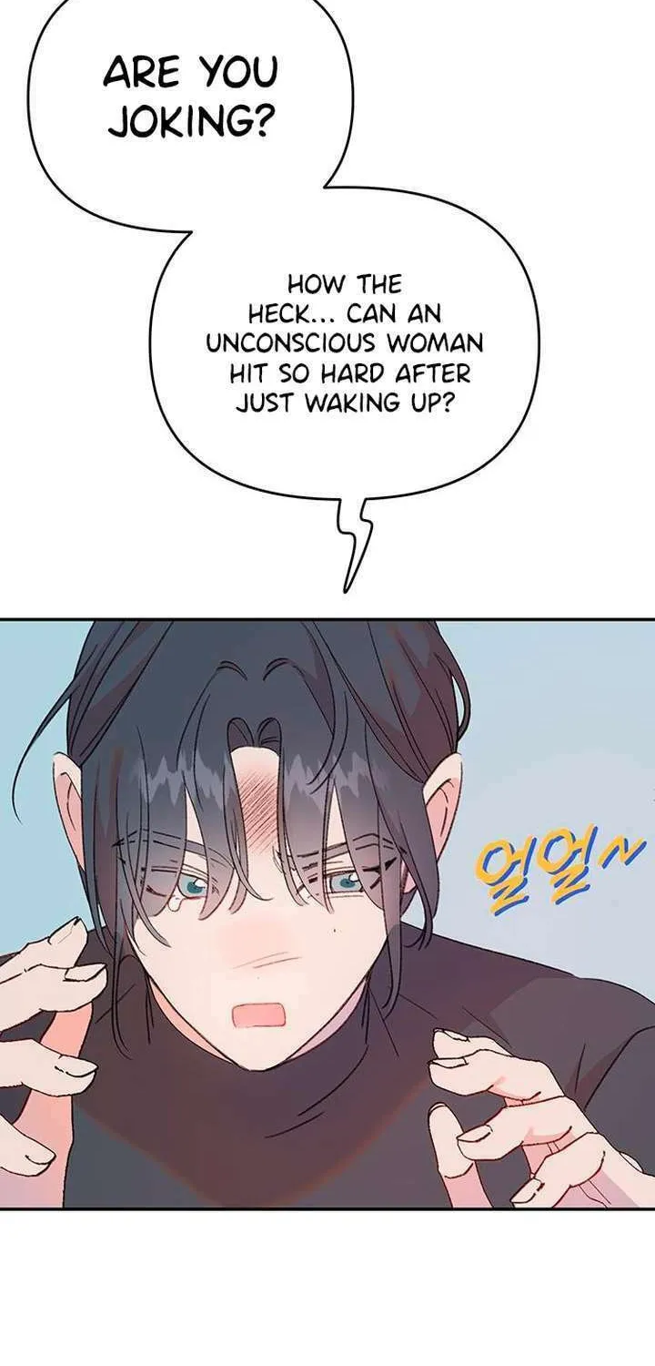 Read The Fish I Loved chapter 6 image 15 on Lezhin