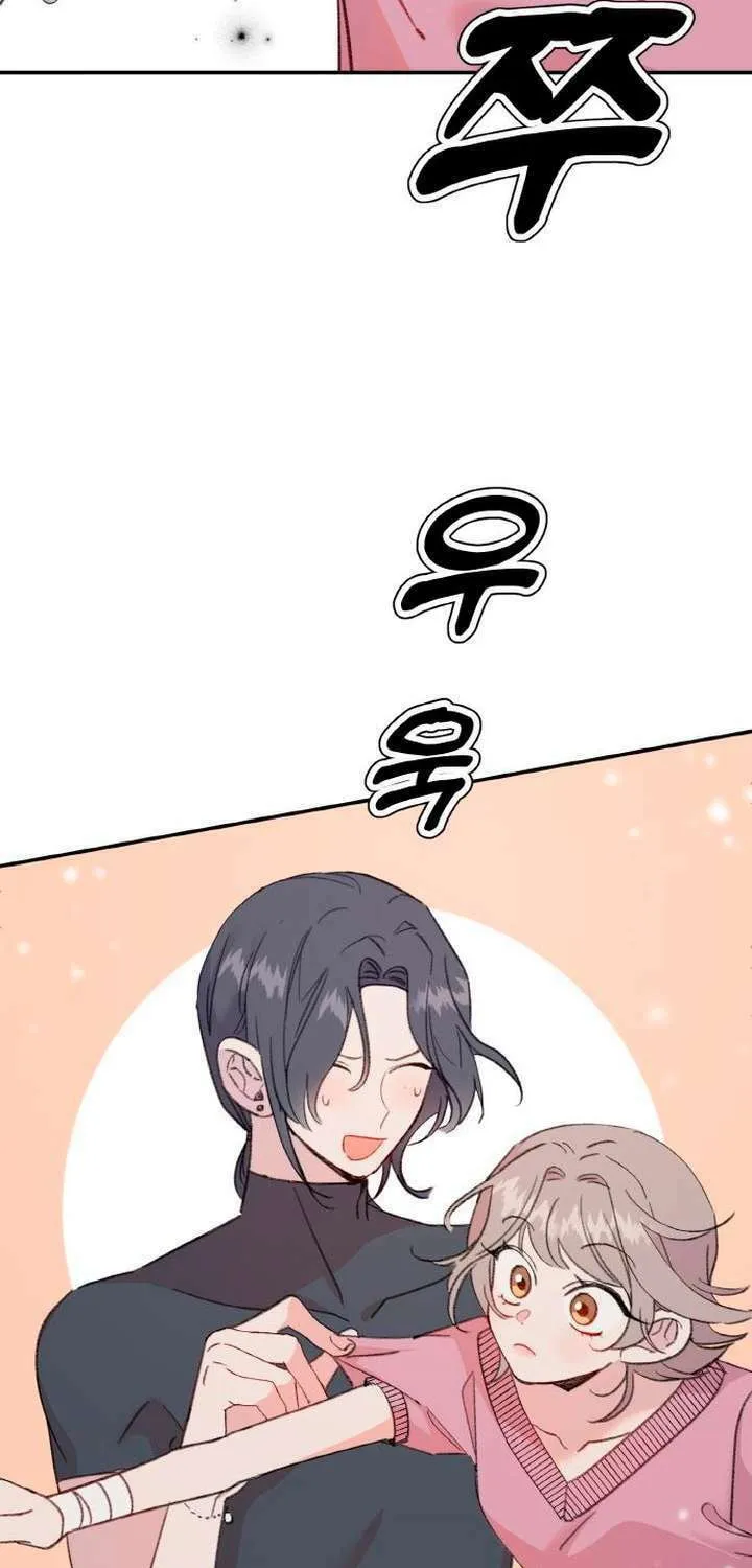 Read The Fish I Loved chapter 7 image 11 on Lezhin