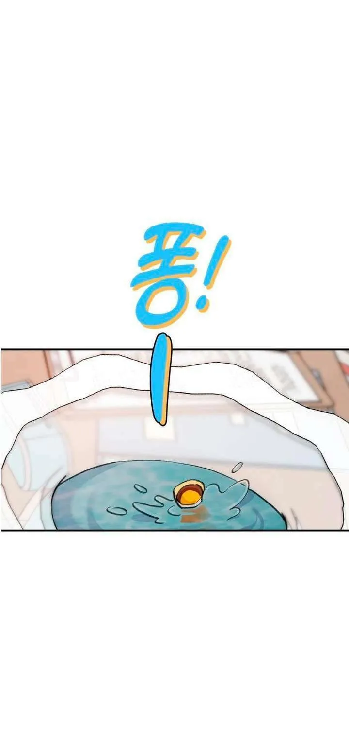 Read The Fish I Loved chapter 7 image 69 on Lezhin