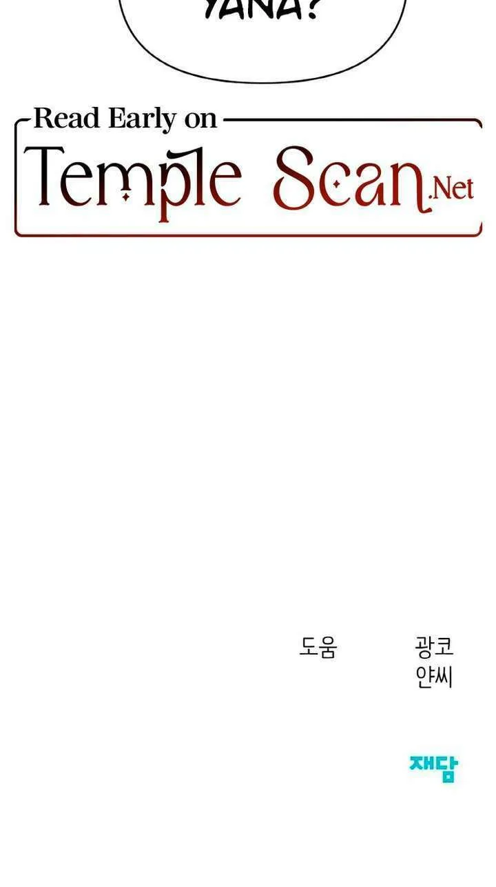 Read The Fish I Loved chapter 7 image 85 on Lezhin