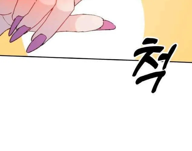 Read The Fish I Loved chapter 8 image 53 on Lezhin