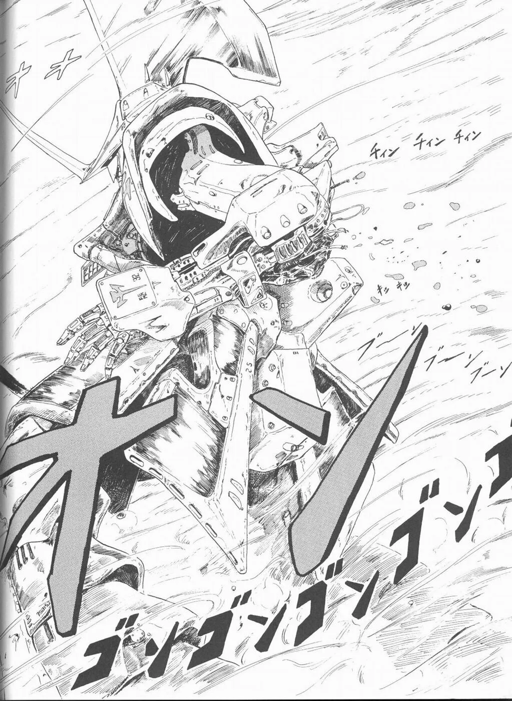 Read The Five Star Stories chapter 1 image 15 on Lezhin