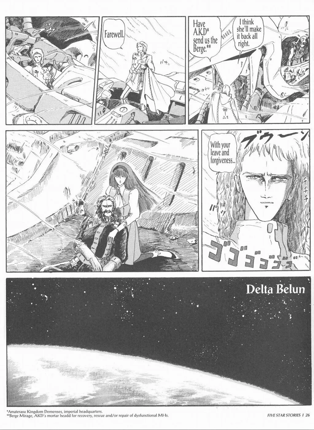 Read The Five Star Stories chapter 1 image 27 on Lezhin