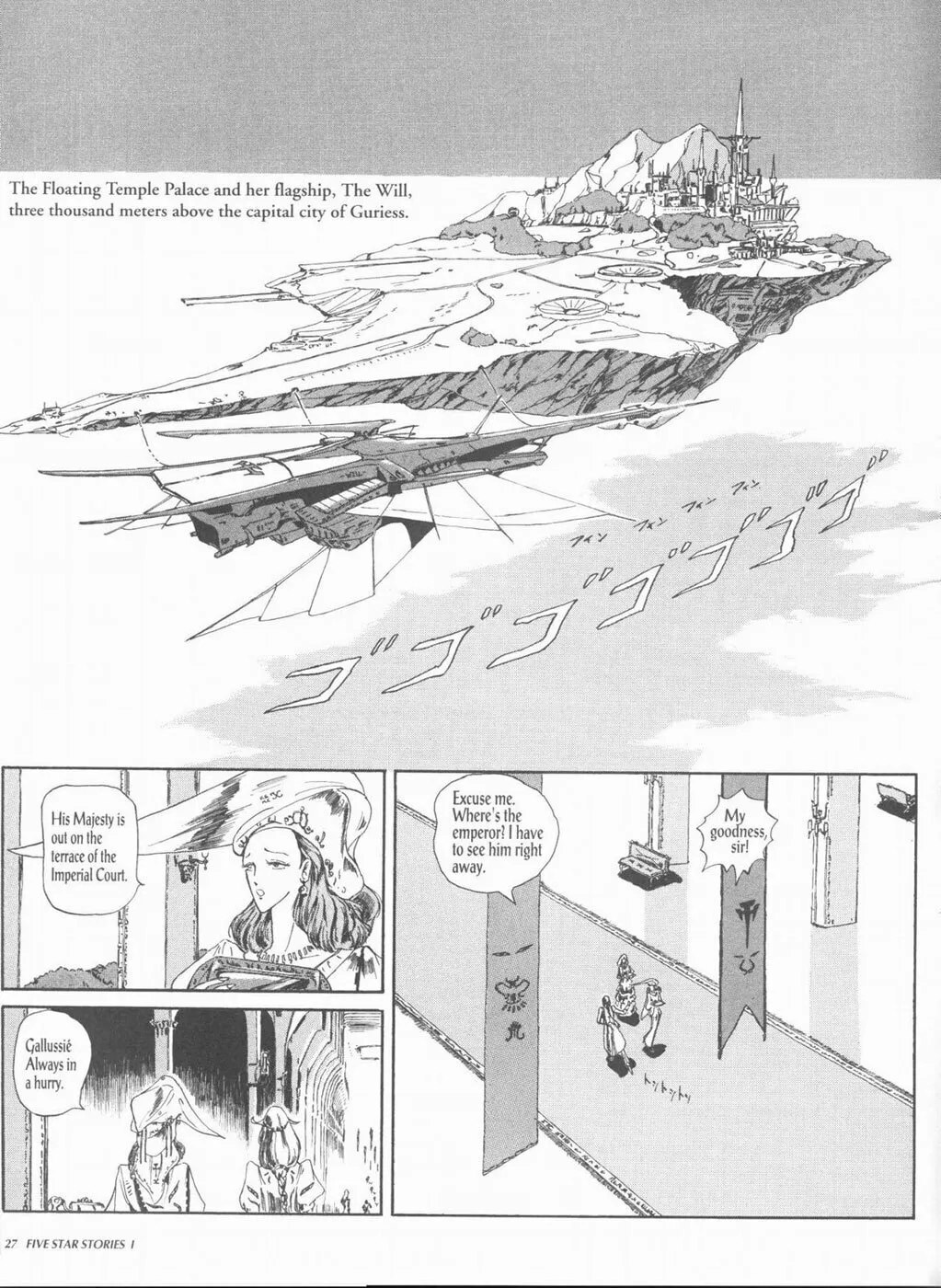 Read The Five Star Stories chapter 1 image 28 on Lezhin