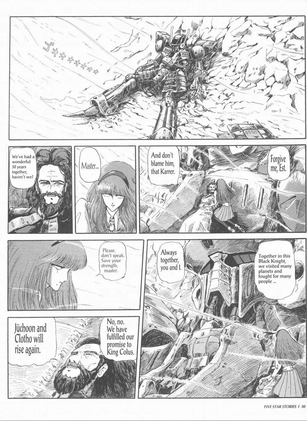 Read The Five Star Stories chapter 1 image 31 on Lezhin