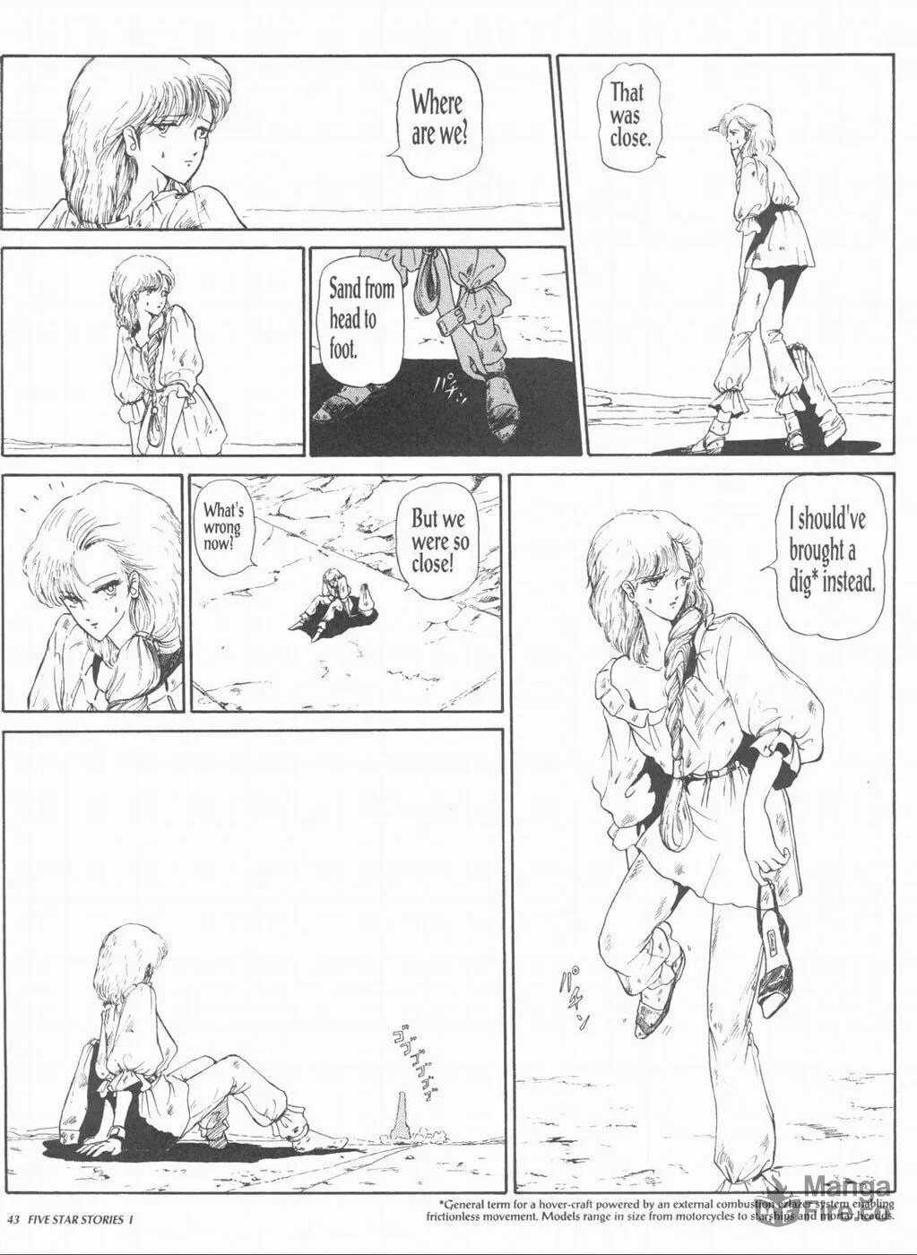 Read The Five Star Stories chapter 1 image 44 on Lezhin