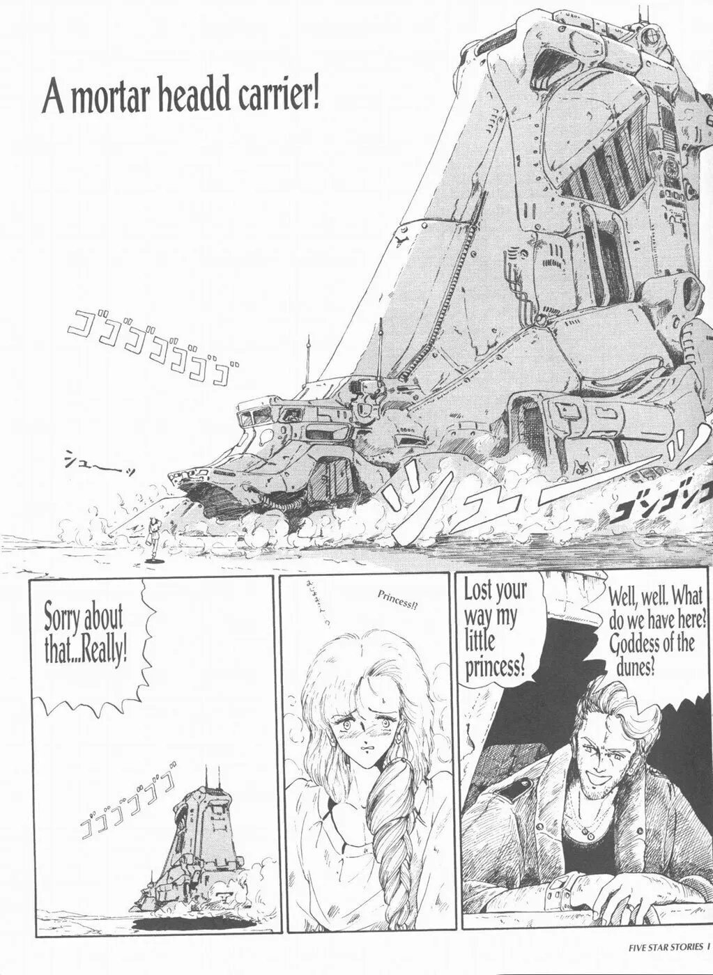 Read The Five Star Stories chapter 1 image 45 on Lezhin