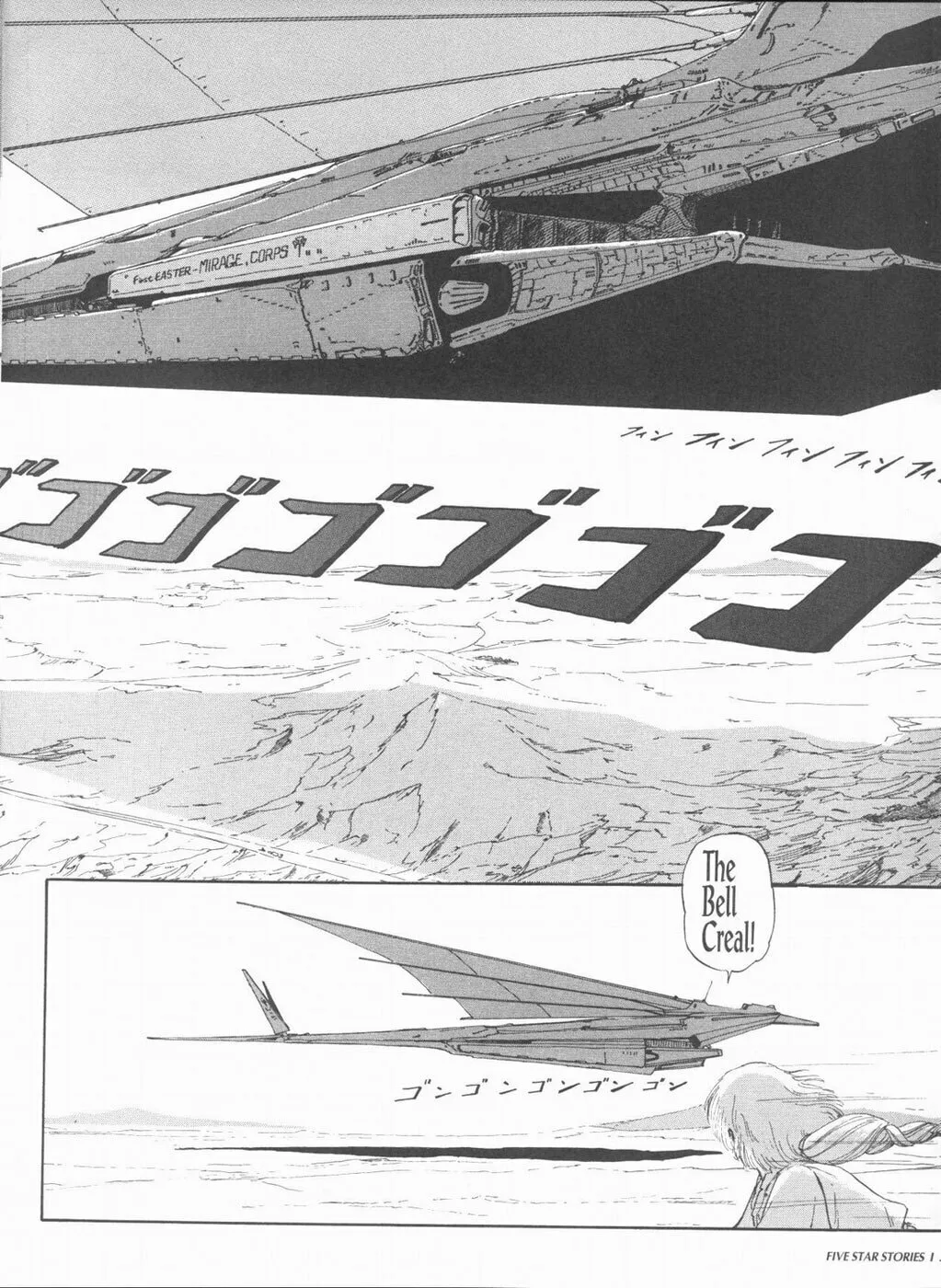 Read The Five Star Stories chapter 1 image 55 on Lezhin