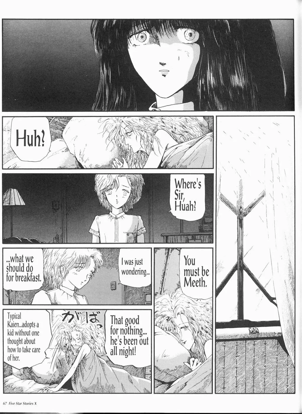Read The Five Star Stories chapter 10 image 67 on Lezhin