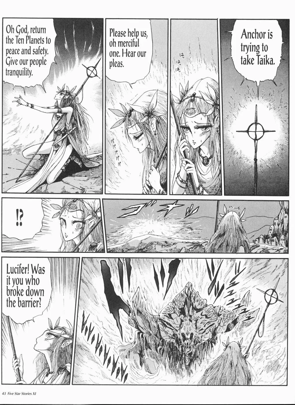 Read The Five Star Stories chapter 11 image 43 on Lezhin