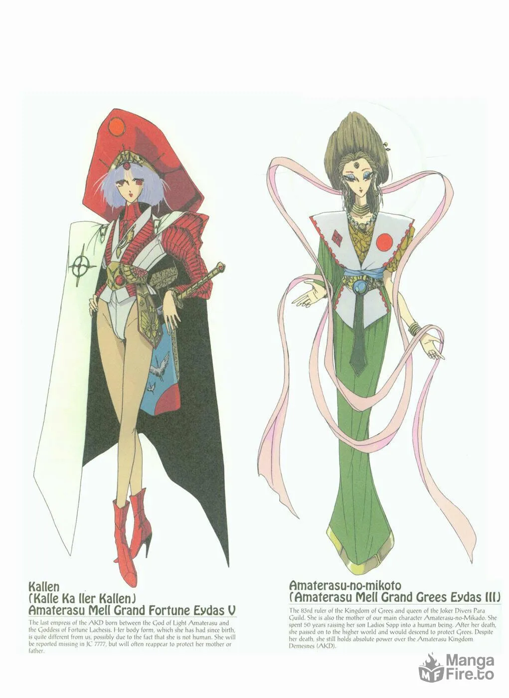 Read The Five Star Stories chapter 11 image 5 on Lezhin